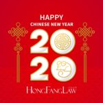 Happy Chinese New Year 2020