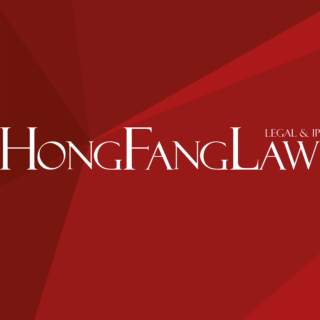 HFL Recognized Notable Firm on Asialaw Profiles